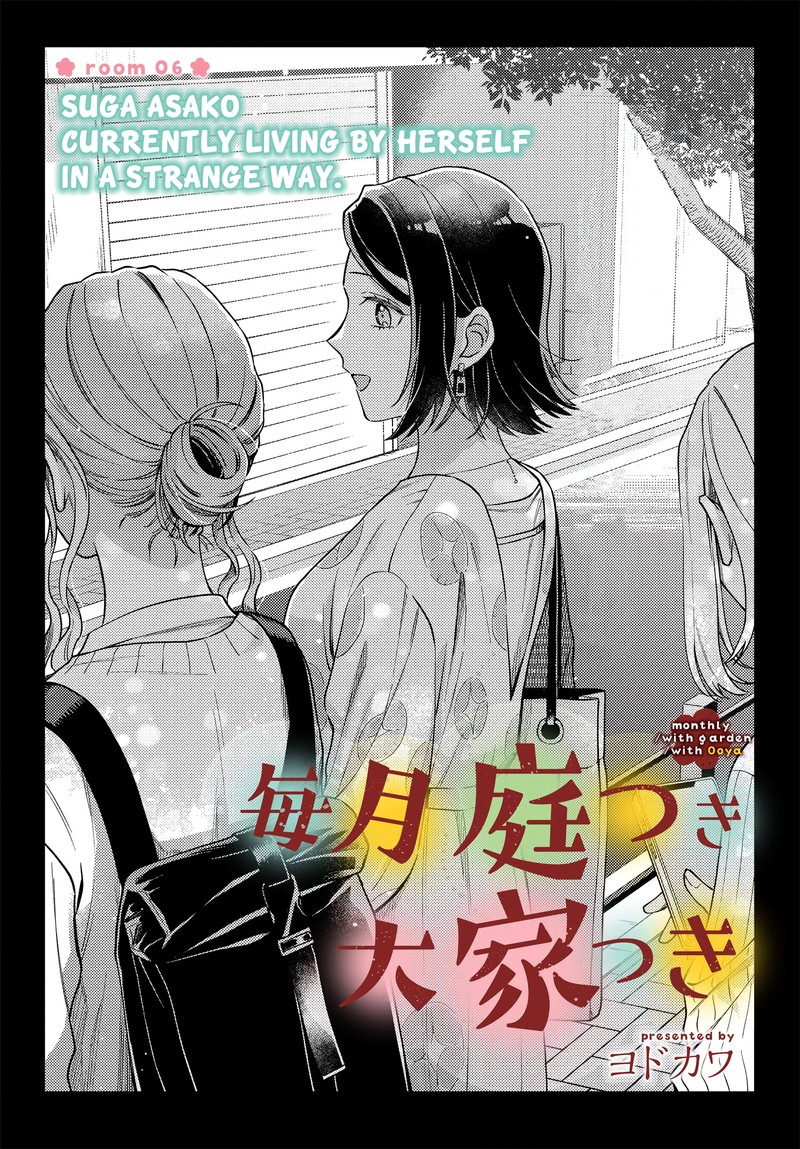 Maitsuki Niwa Tsuki Ooya Tsuki 6 2
