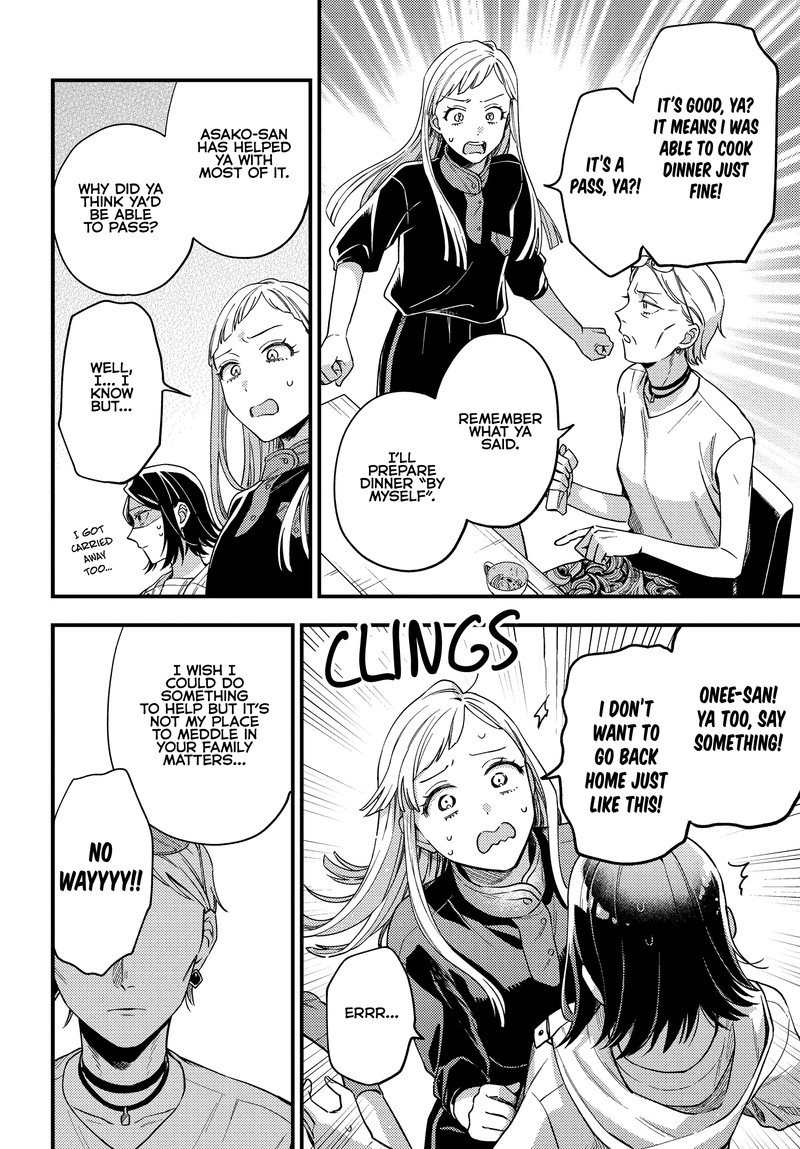 Maitsuki Niwa Tsuki Ooya Tsuki 6 20
