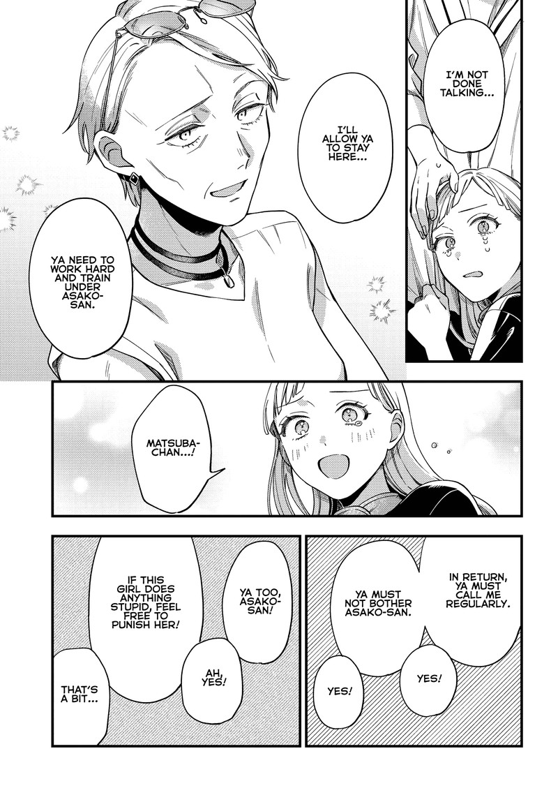 Maitsuki Niwa Tsuki Ooya Tsuki 6 21
