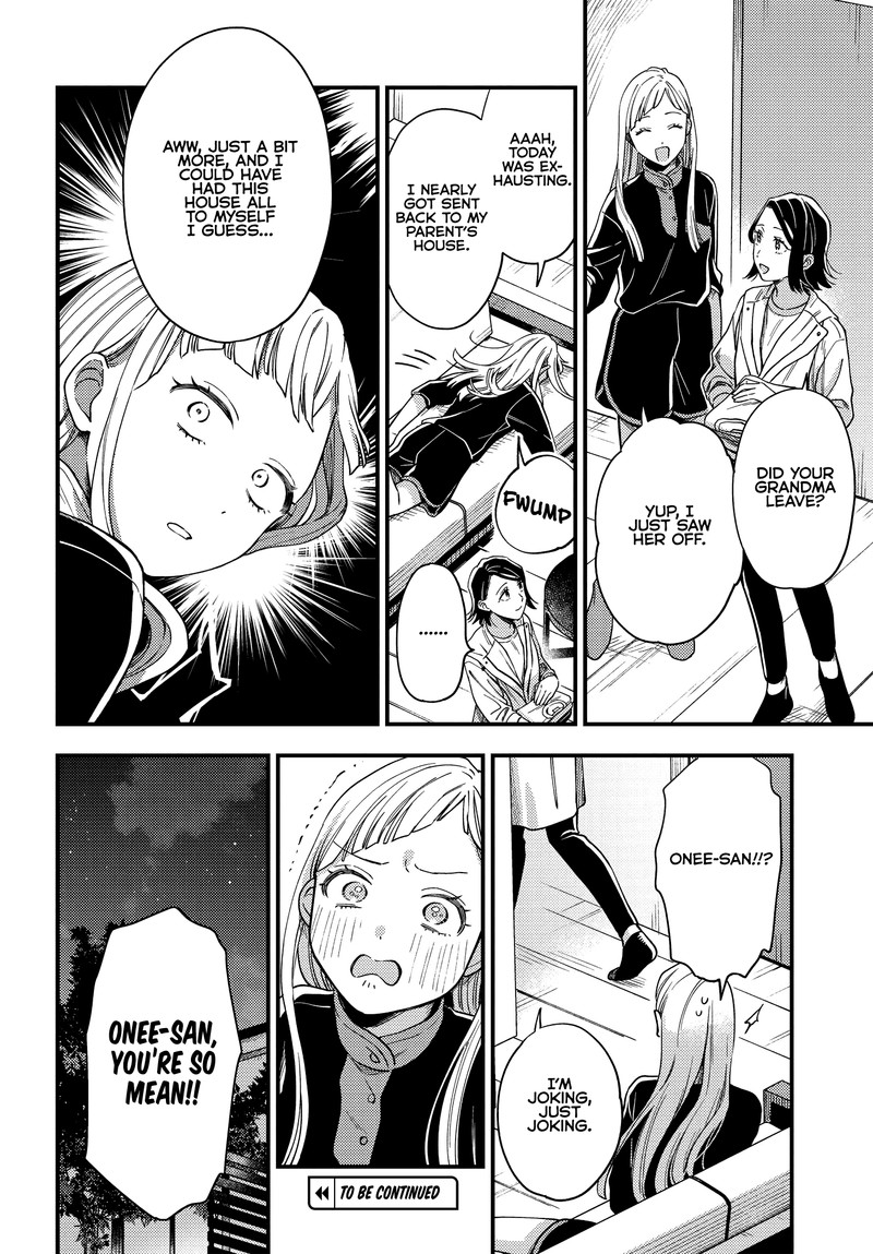 Maitsuki Niwa Tsuki Ooya Tsuki 6 26