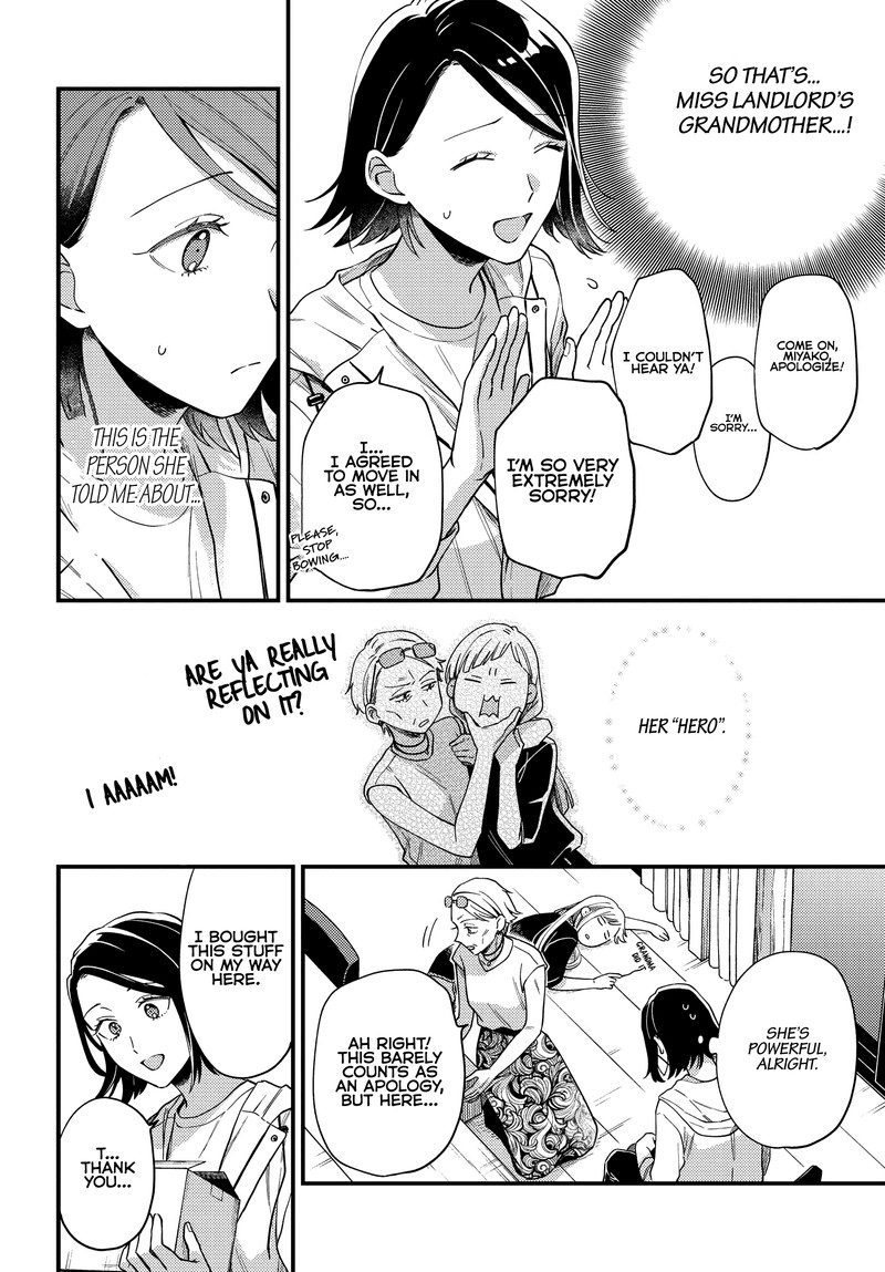 Maitsuki Niwa Tsuki Ooya Tsuki 6 4