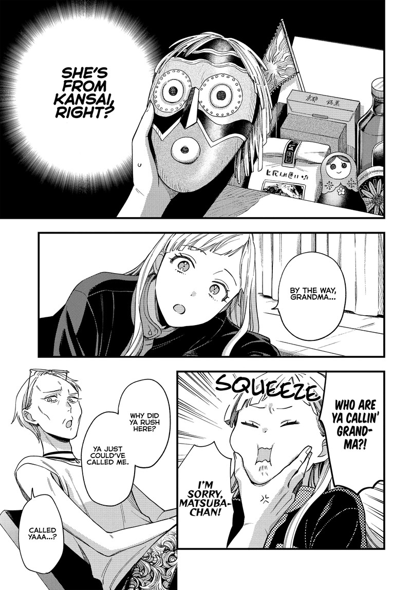 Maitsuki Niwa Tsuki Ooya Tsuki 6 5