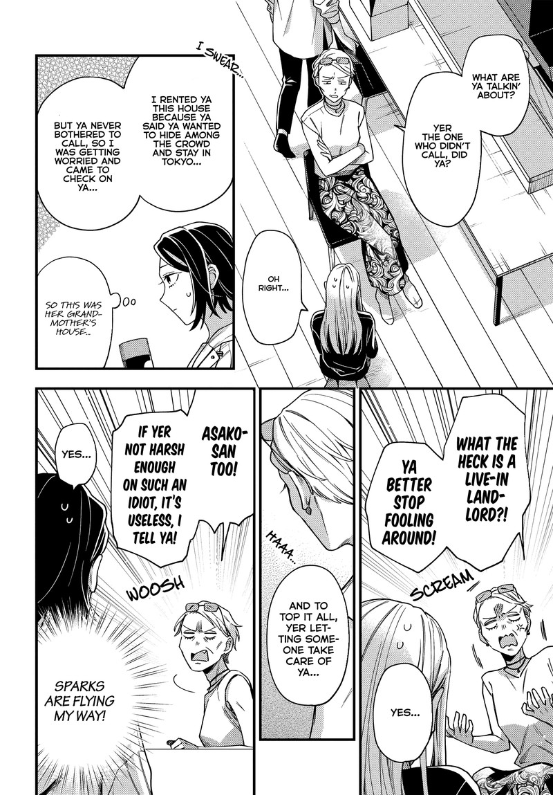 Maitsuki Niwa Tsuki Ooya Tsuki 6 6