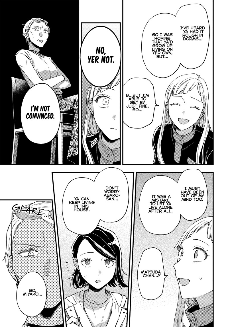 Maitsuki Niwa Tsuki Ooya Tsuki 6 7