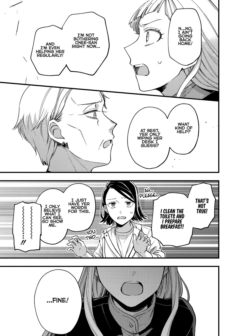 Maitsuki Niwa Tsuki Ooya Tsuki 6 9