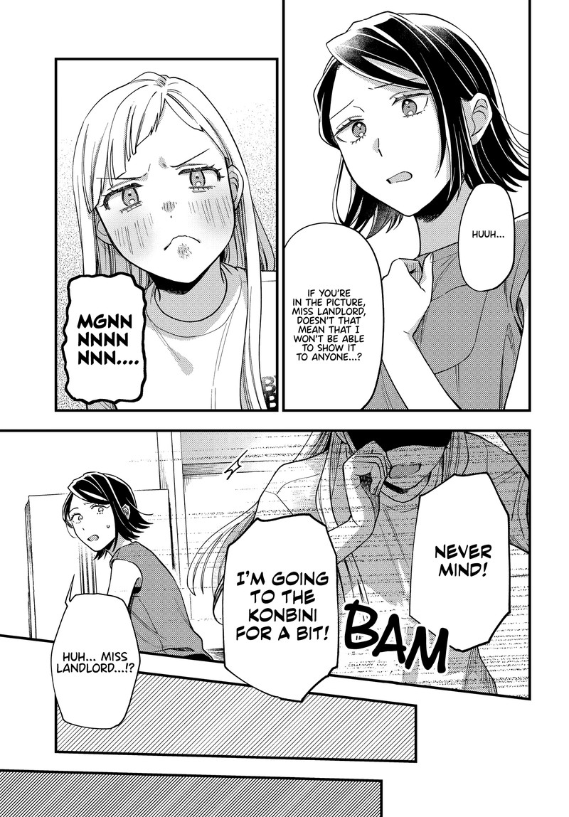 Maitsuki Niwa Tsuki Ooya Tsuki 7 13