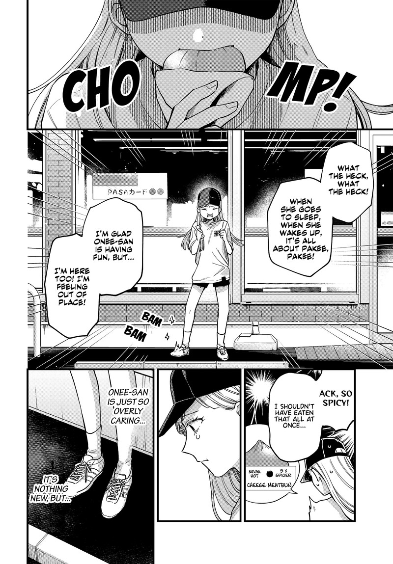 Maitsuki Niwa Tsuki Ooya Tsuki 7 14