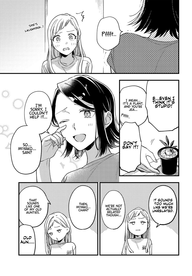 Maitsuki Niwa Tsuki Ooya Tsuki 7 21