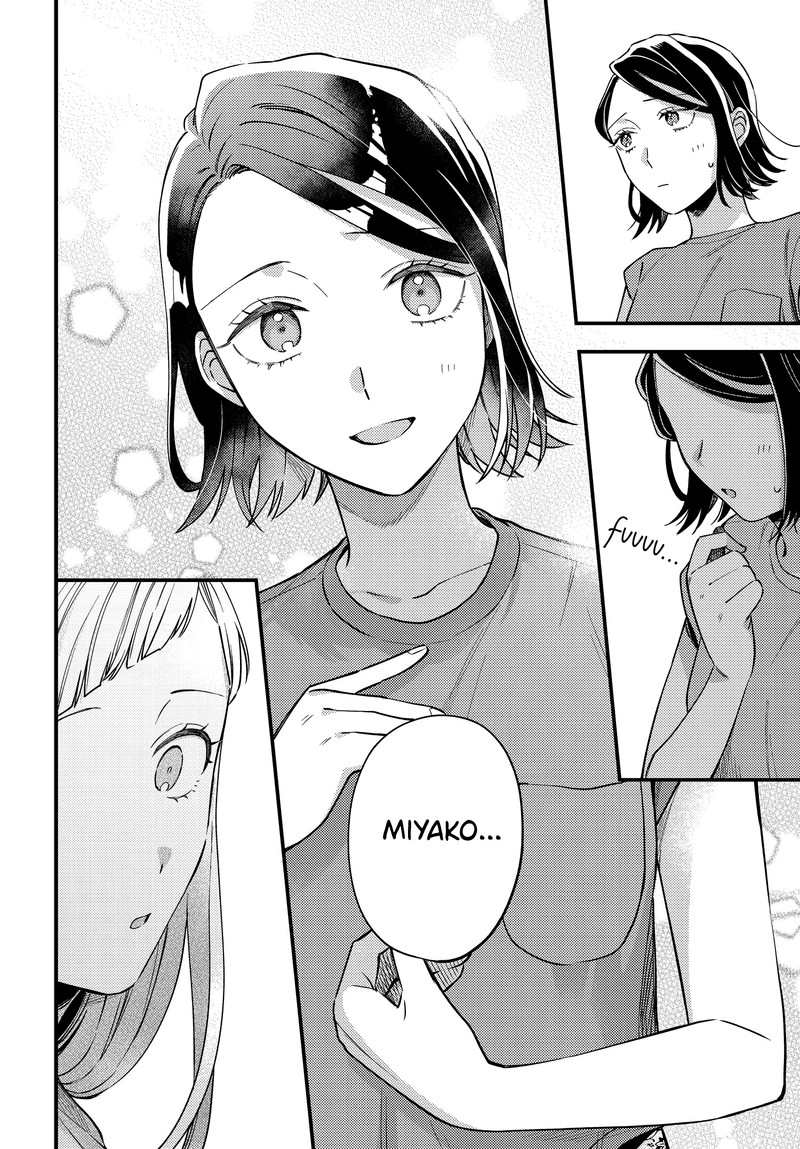 Maitsuki Niwa Tsuki Ooya Tsuki 7 22