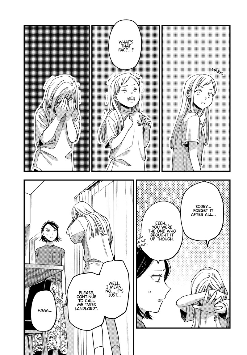 Maitsuki Niwa Tsuki Ooya Tsuki 7 23