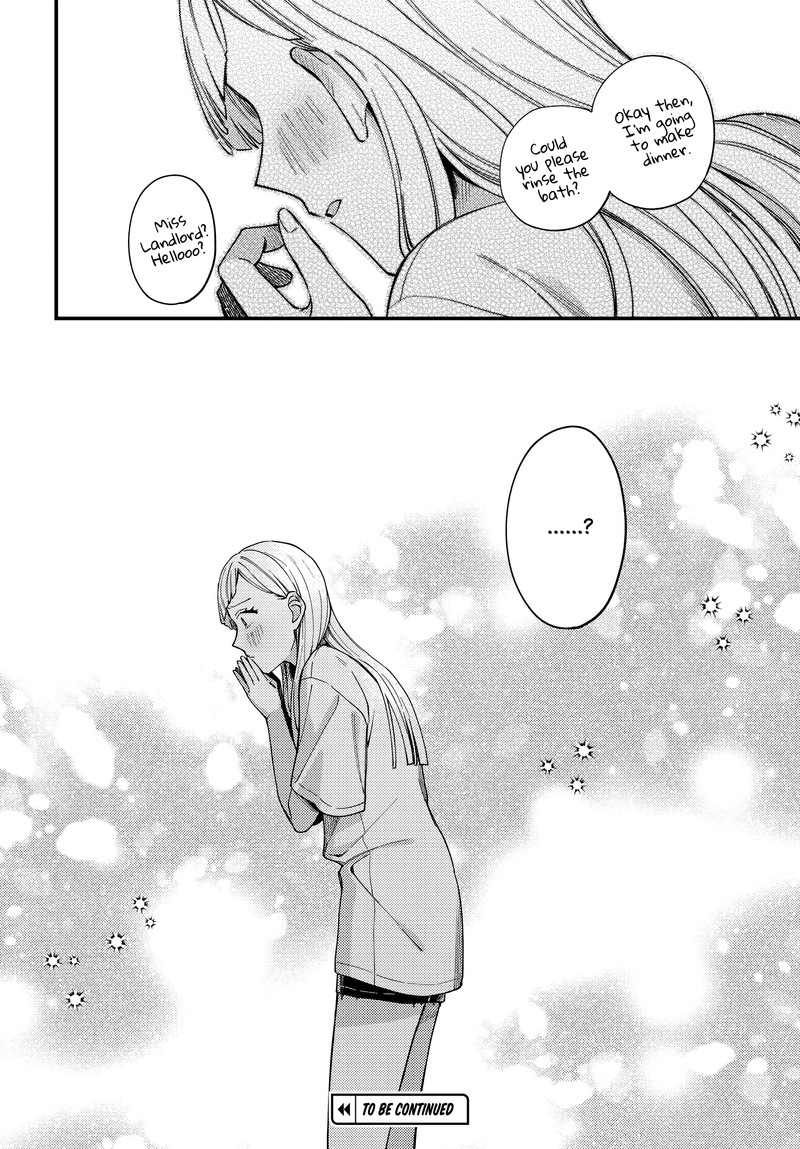 Maitsuki Niwa Tsuki Ooya Tsuki 7 24