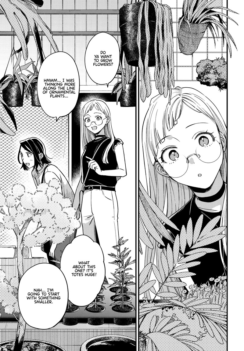 Maitsuki Niwa Tsuki Ooya Tsuki 7 5