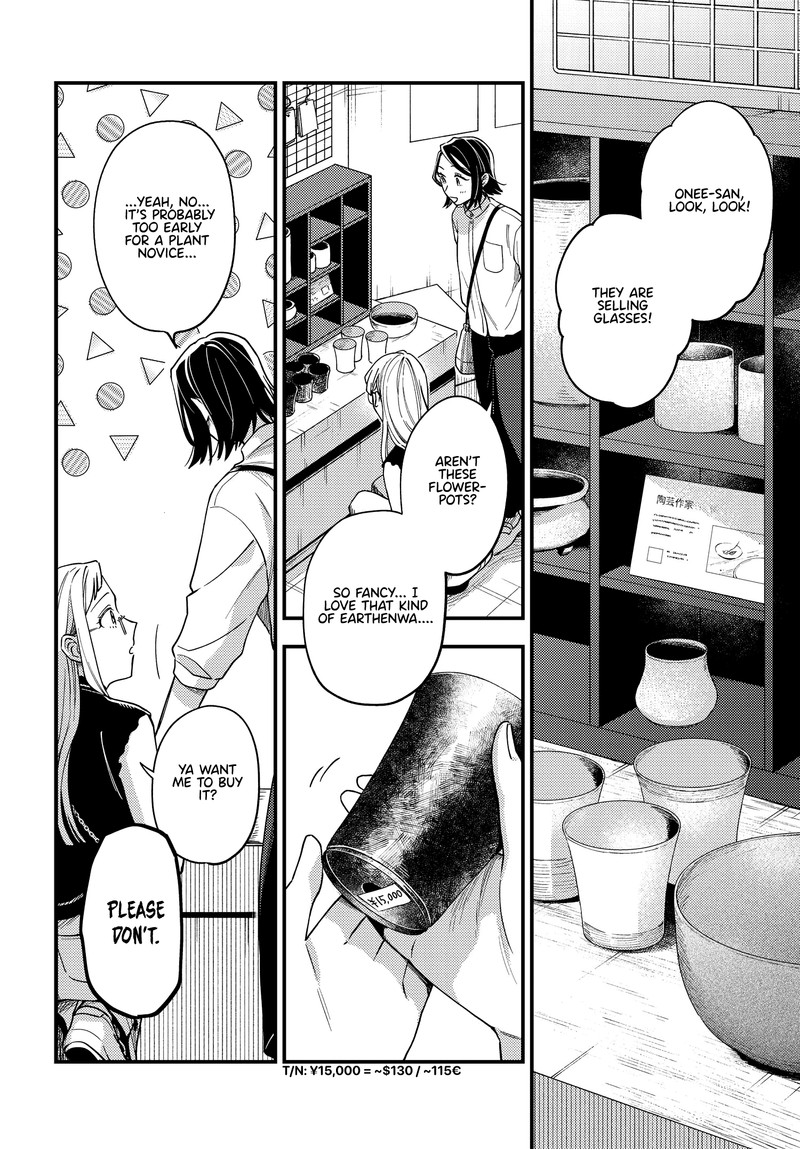 Maitsuki Niwa Tsuki Ooya Tsuki 7 6
