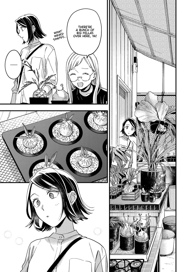 Maitsuki Niwa Tsuki Ooya Tsuki 7 7