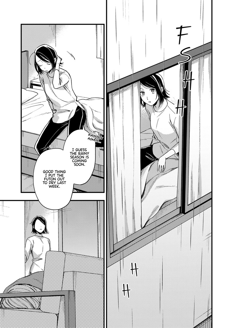 Maitsuki Niwa Tsuki Ooya Tsuki 8 1