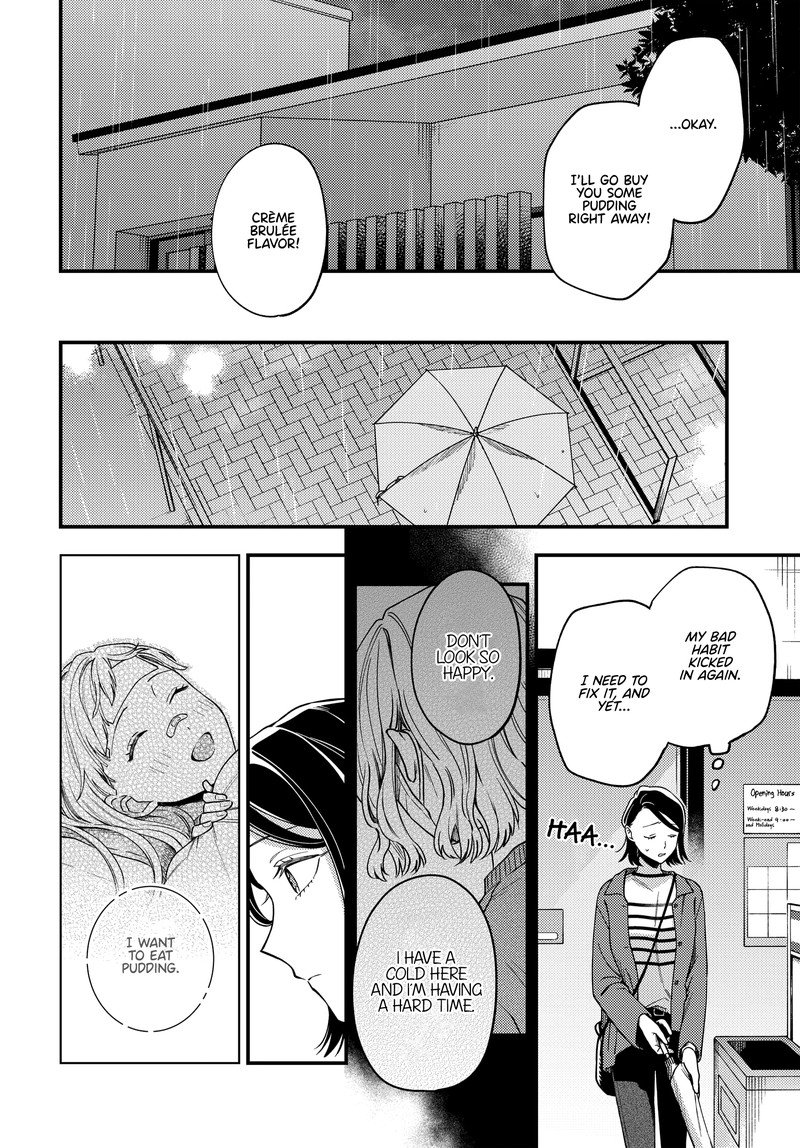 Maitsuki Niwa Tsuki Ooya Tsuki 8 19