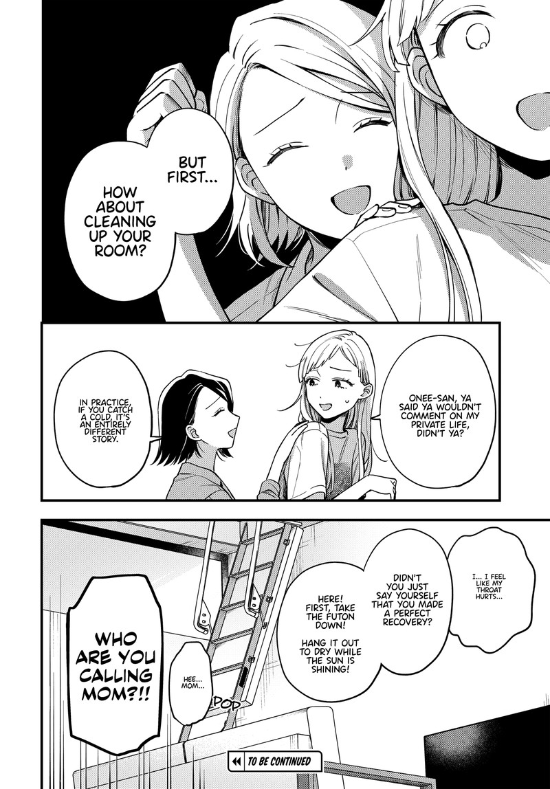 Maitsuki Niwa Tsuki Ooya Tsuki 8 23