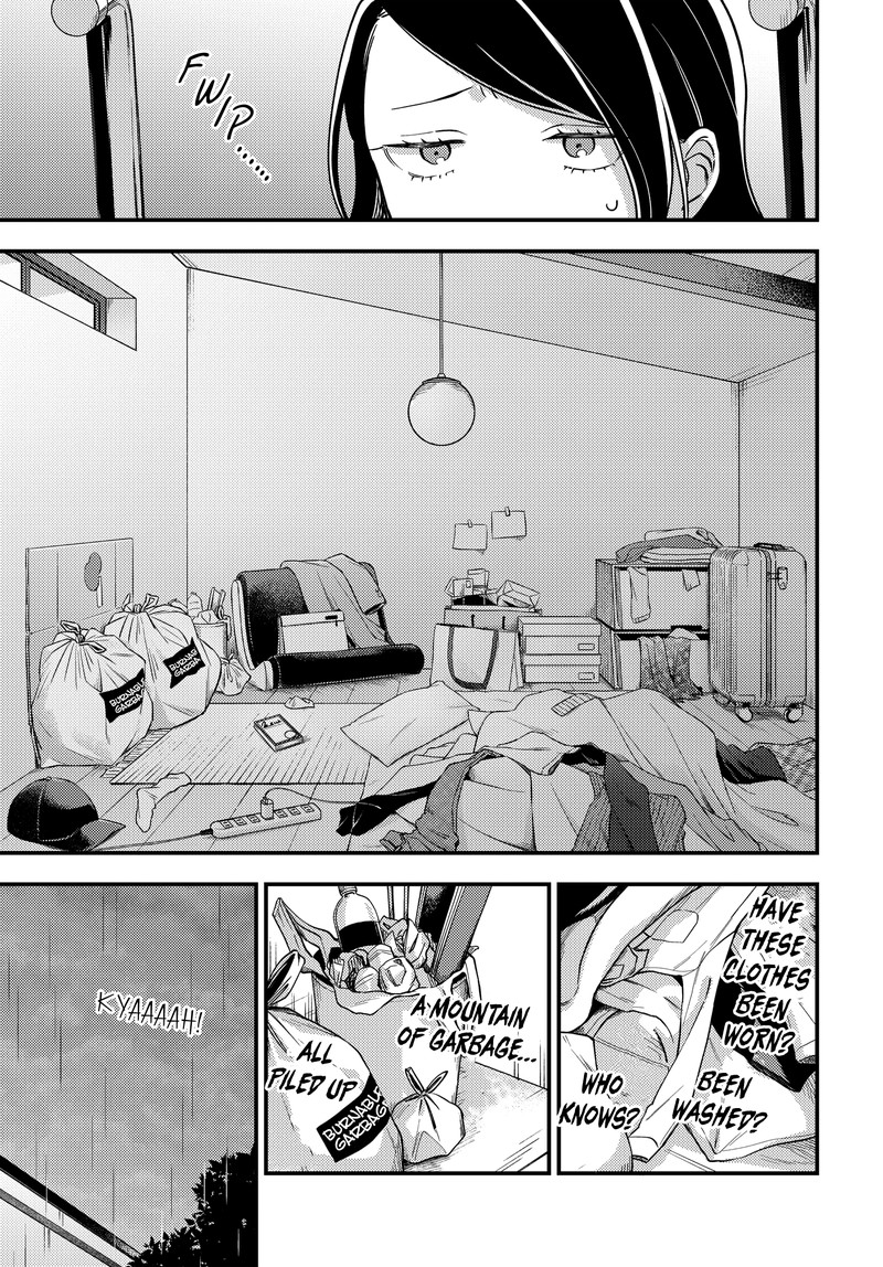 Maitsuki Niwa Tsuki Ooya Tsuki 8 5