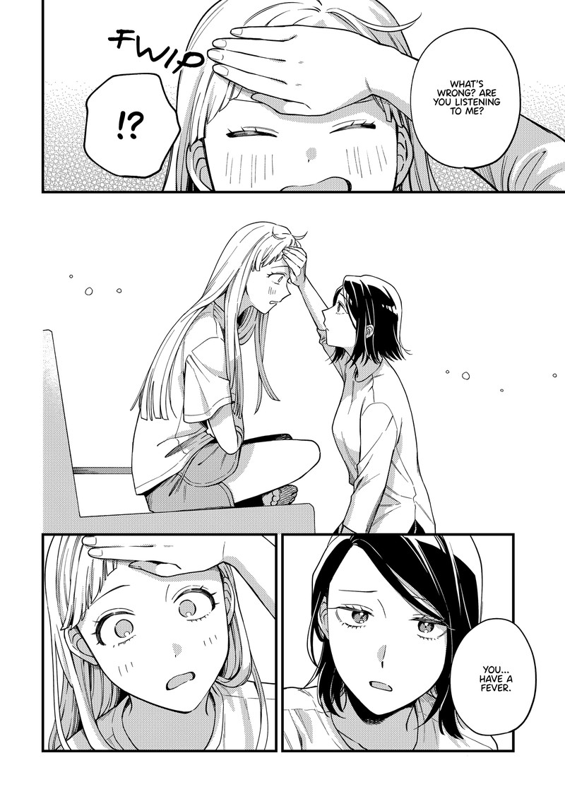 Maitsuki Niwa Tsuki Ooya Tsuki 8 8