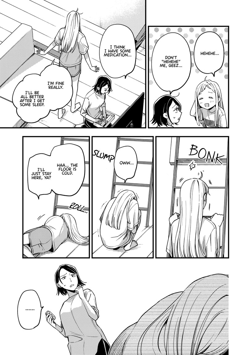 Maitsuki Niwa Tsuki Ooya Tsuki 8 9