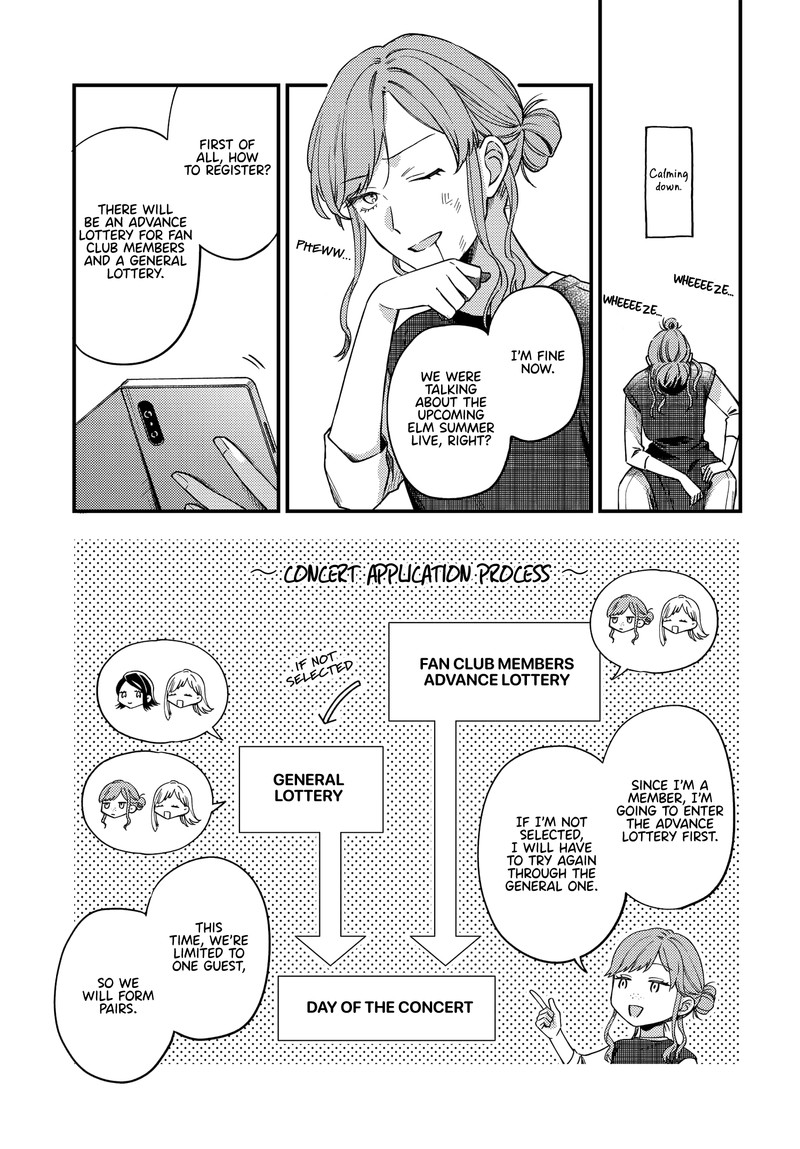 Maitsuki Niwa Tsuki Ooya Tsuki 9 21