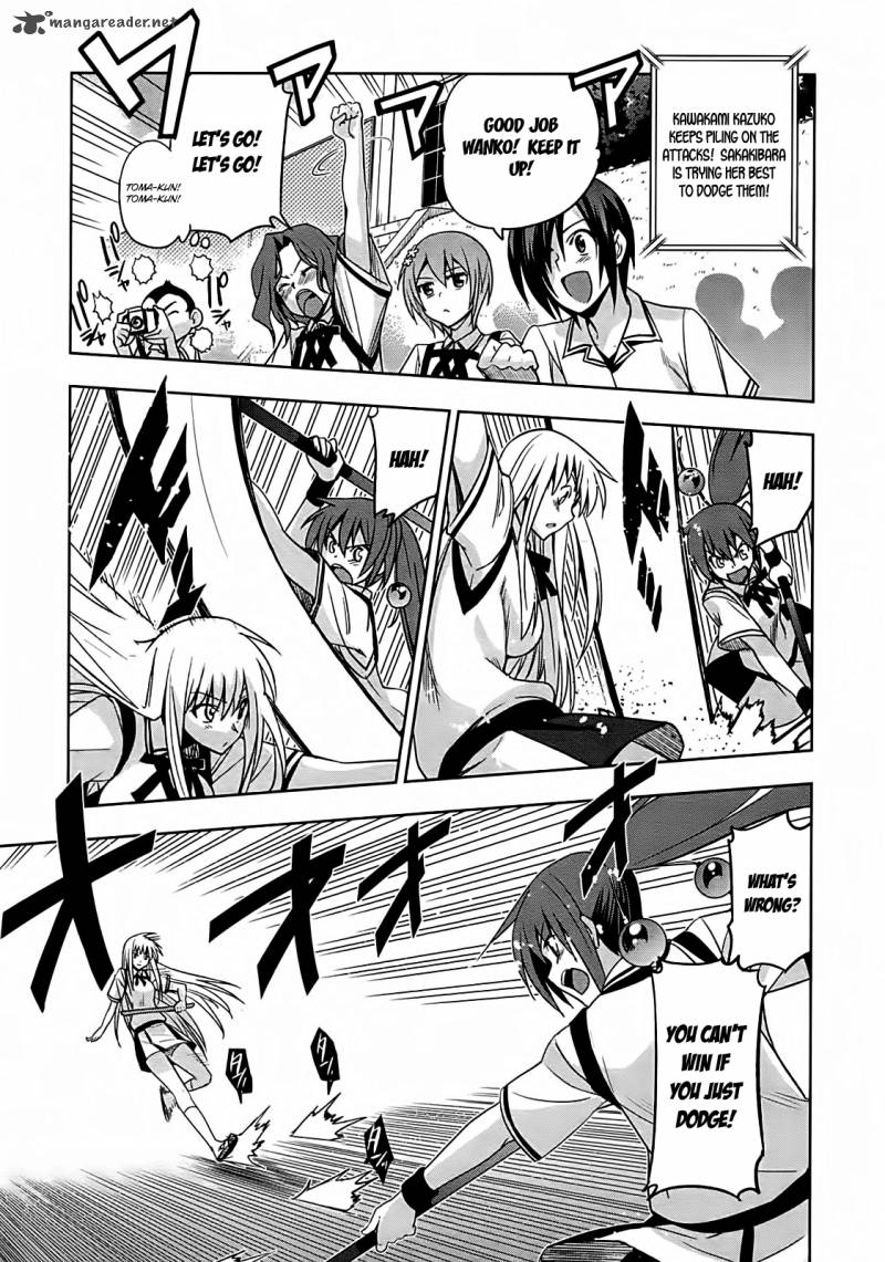Maji De Watashi Ni Koi Shinasai 14 19