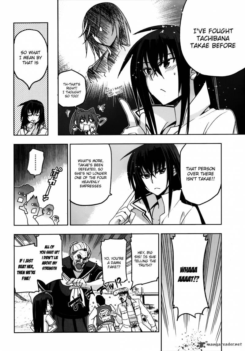 Maji De Watashi Ni Koi Shinasai 16 9