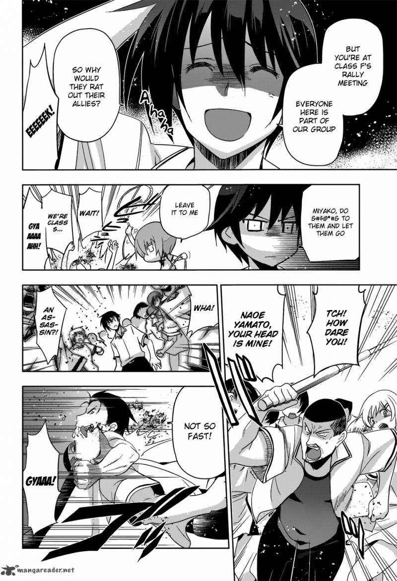 Maji De Watashi Ni Koi Shinasai 25 13