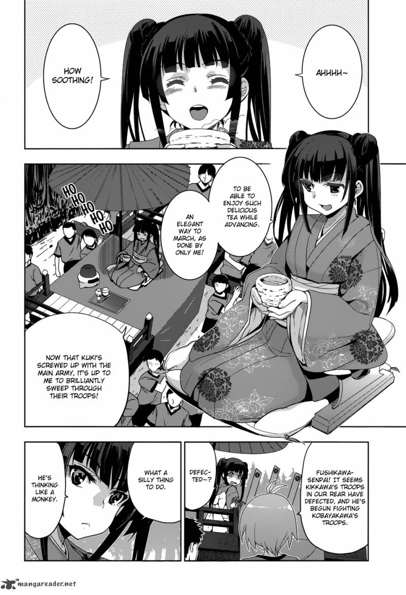 Maji De Watashi Ni Koi Shinasai 27 16