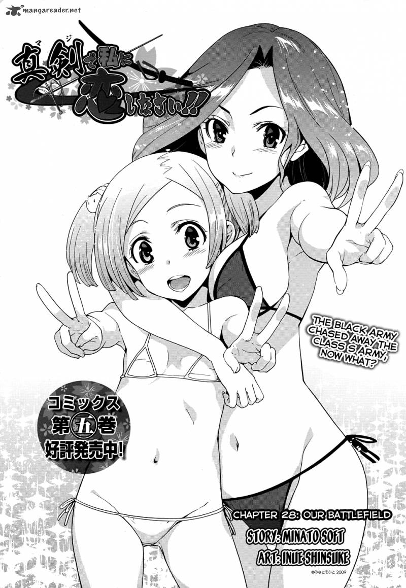 Maji De Watashi Ni Koi Shinasai 28 2