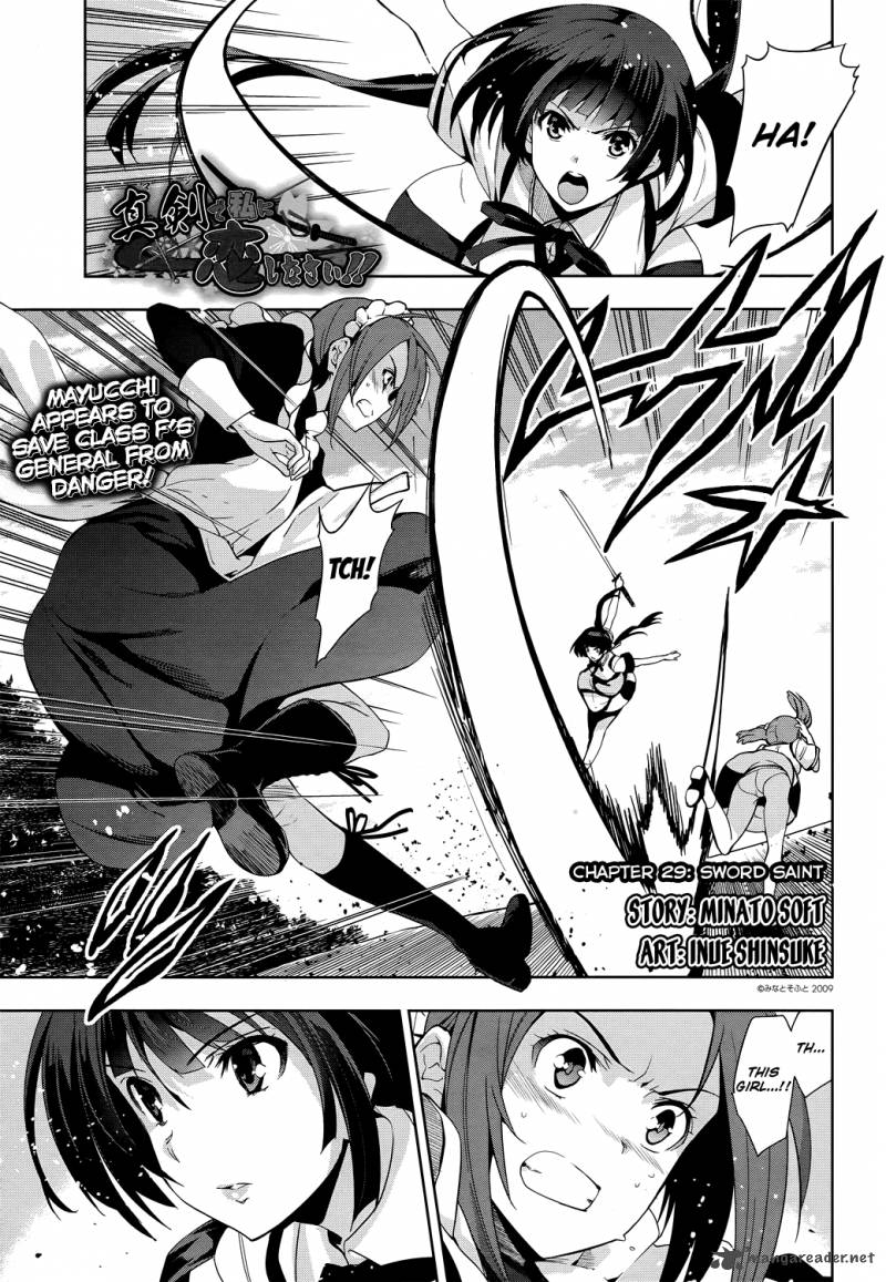 Maji De Watashi Ni Koi Shinasai 29 2