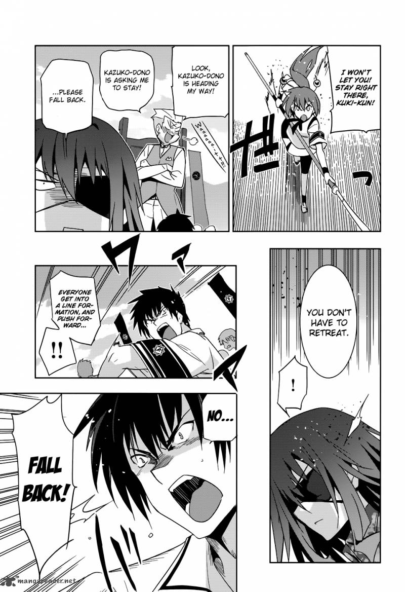 Maji De Watashi Ni Koi Shinasai 31 12