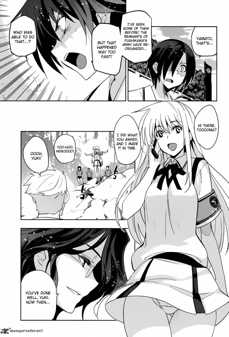 Maji De Watashi Ni Koi Shinasai 31 14