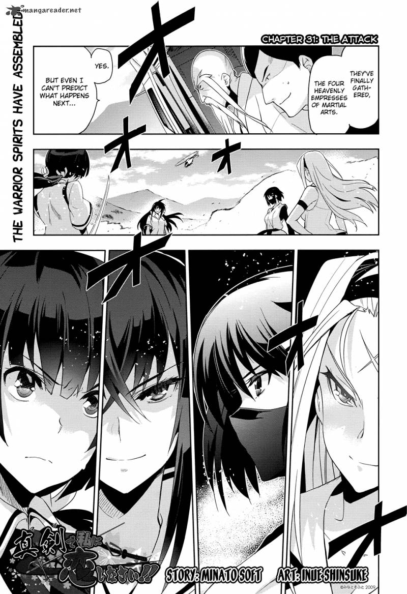 Maji De Watashi Ni Koi Shinasai 31 2