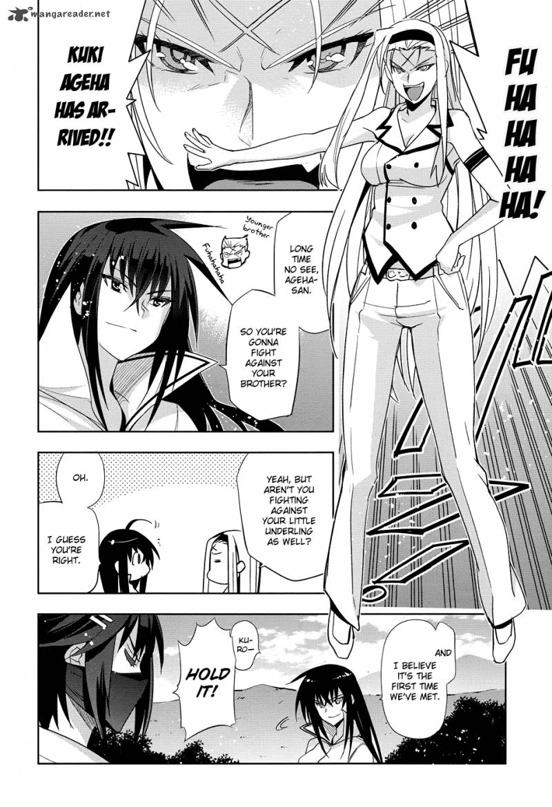 Maji De Watashi Ni Koi Shinasai 31 3