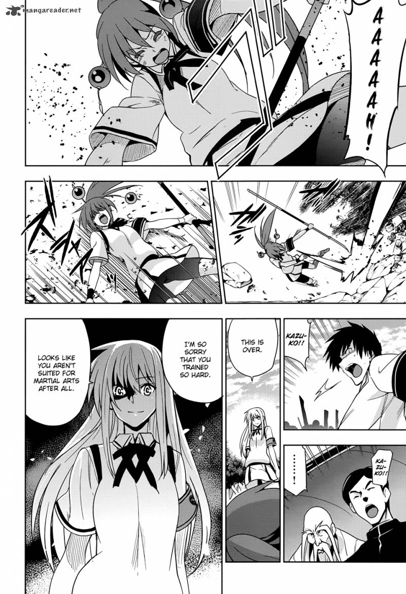 Maji De Watashi Ni Koi Shinasai 32 19