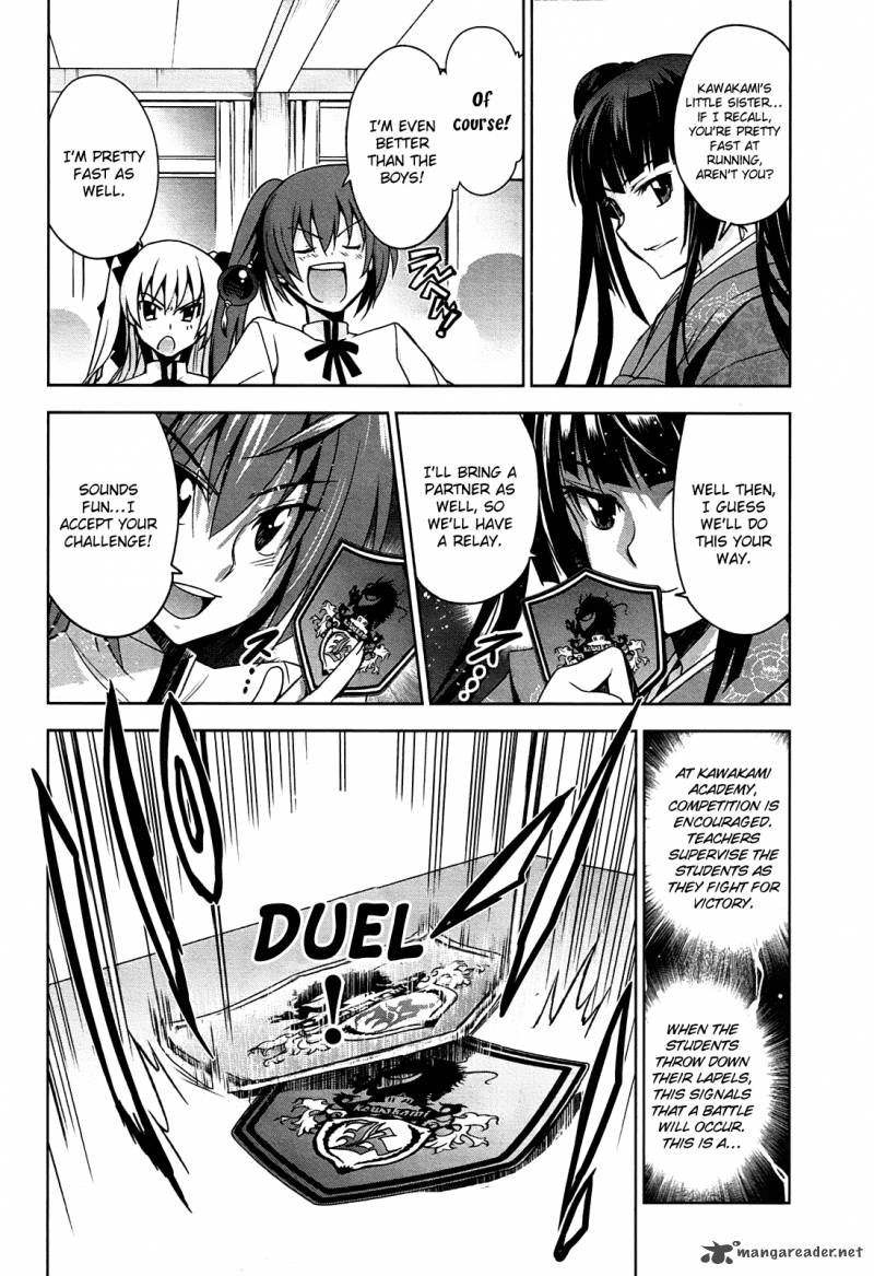 Maji De Watashi Ni Koi Shinasai 7 16