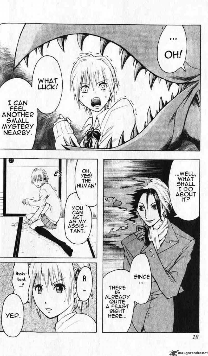 Majin Tantei Nougami Neuro 1 12