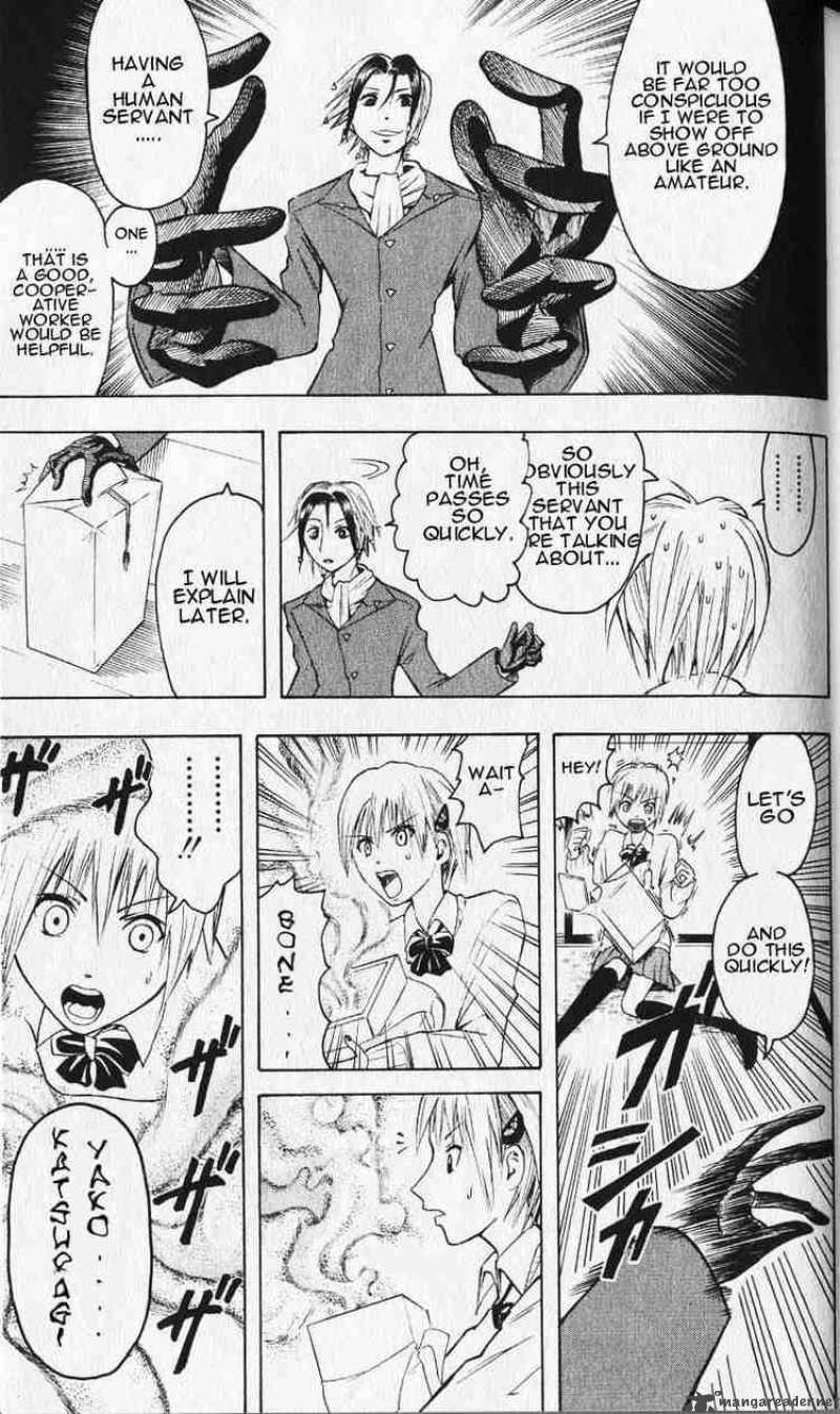 Majin Tantei Nougami Neuro 1 13