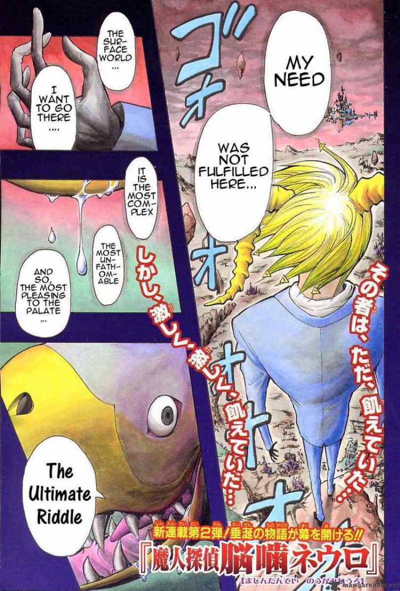 Majin Tantei Nougami Neuro 1 2