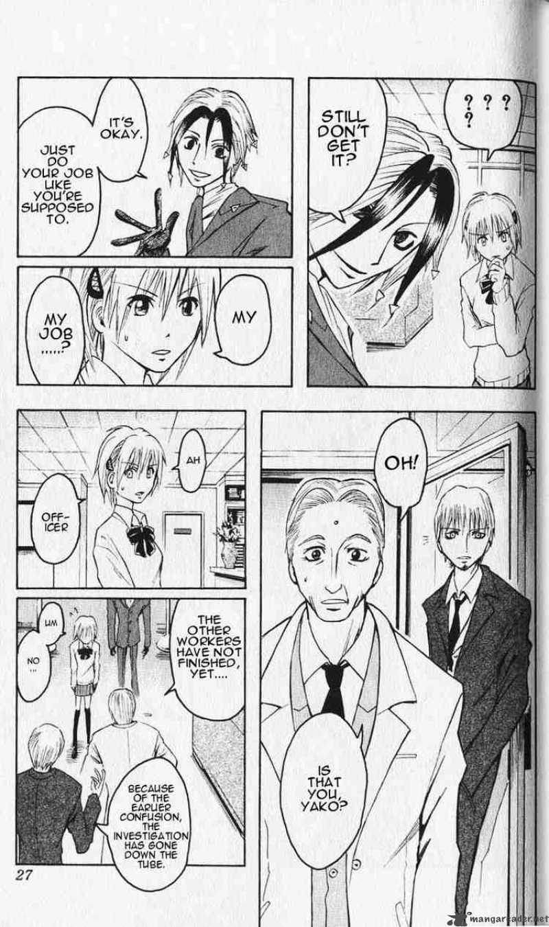 Majin Tantei Nougami Neuro 1 21