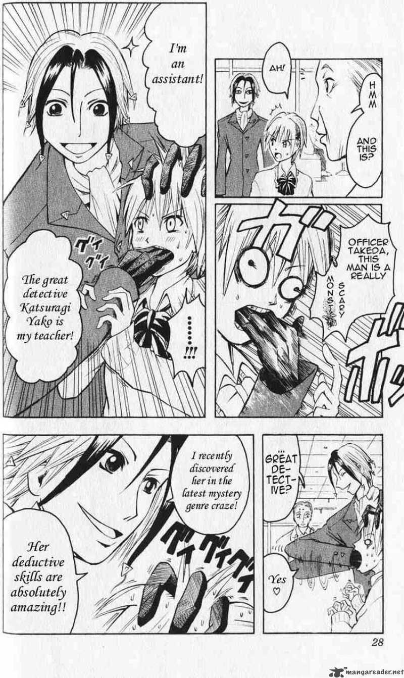 Majin Tantei Nougami Neuro 1 22