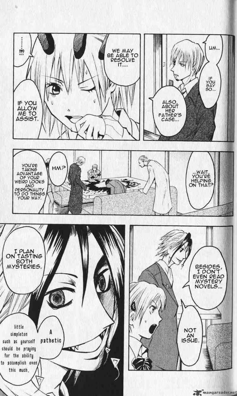 Majin Tantei Nougami Neuro 1 23