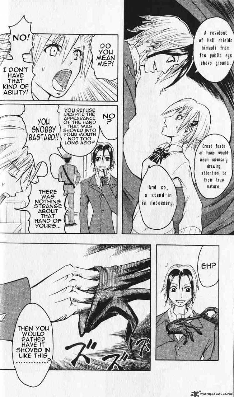 Majin Tantei Nougami Neuro 1 24