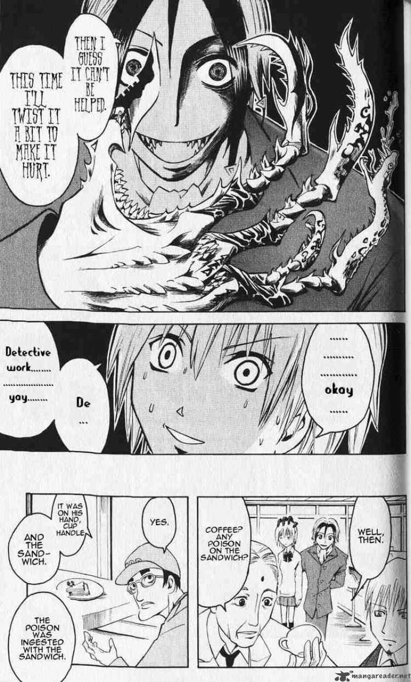 Majin Tantei Nougami Neuro 1 25