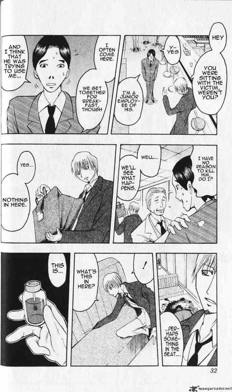 Majin Tantei Nougami Neuro 1 26