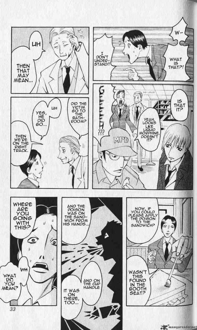Majin Tantei Nougami Neuro 1 27