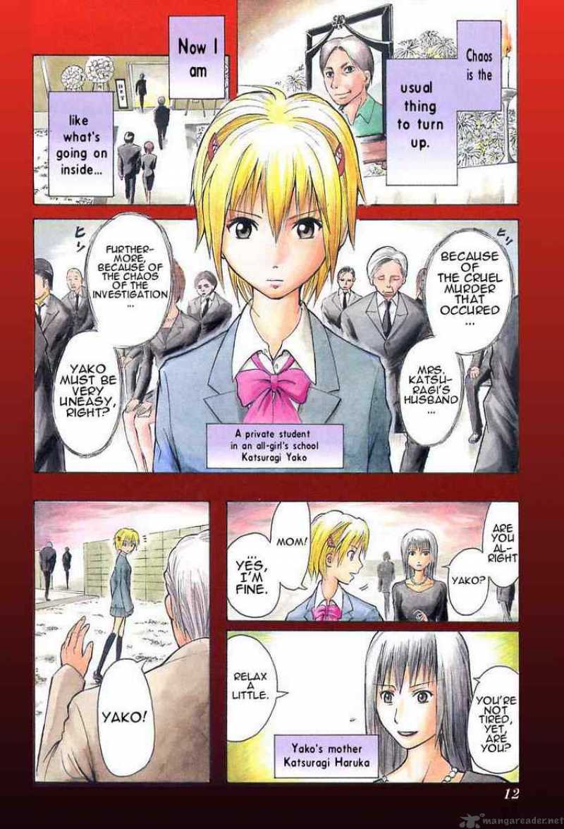 Majin Tantei Nougami Neuro 1 3