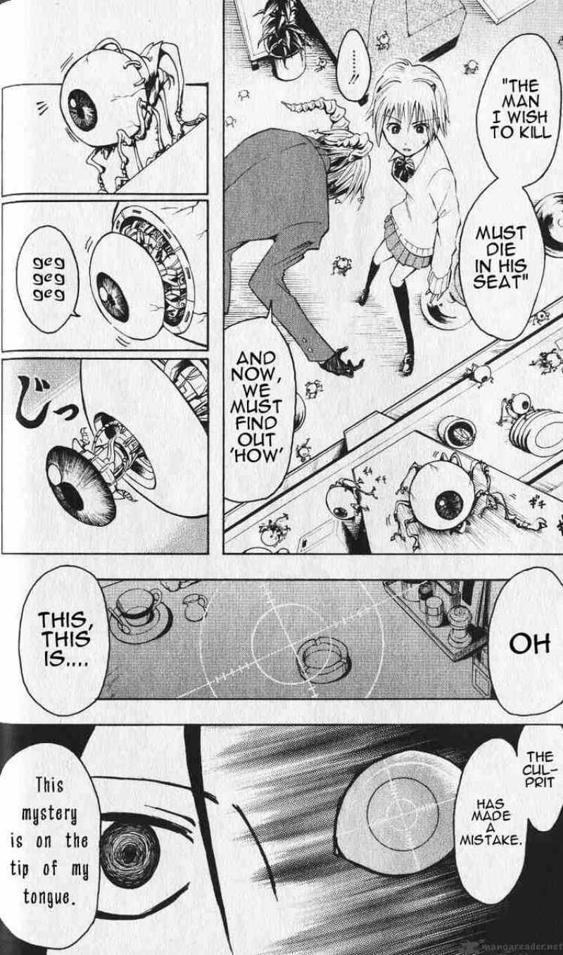 Majin Tantei Nougami Neuro 1 30