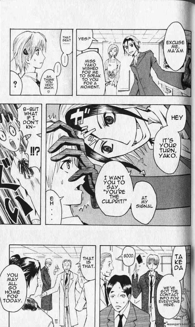Majin Tantei Nougami Neuro 1 31